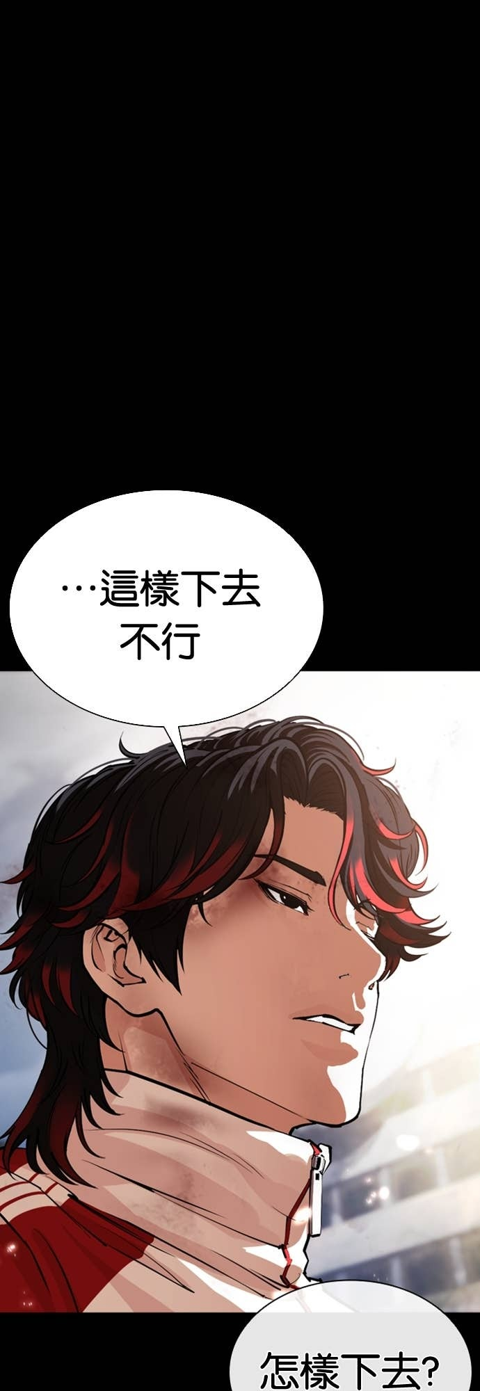 [第582话] 善 第51页