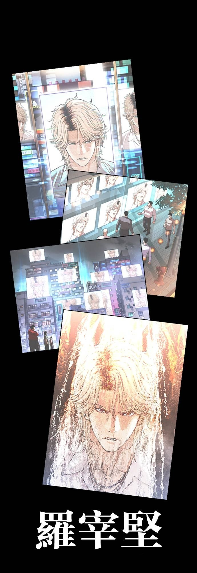 [第582话] 善 第90页
