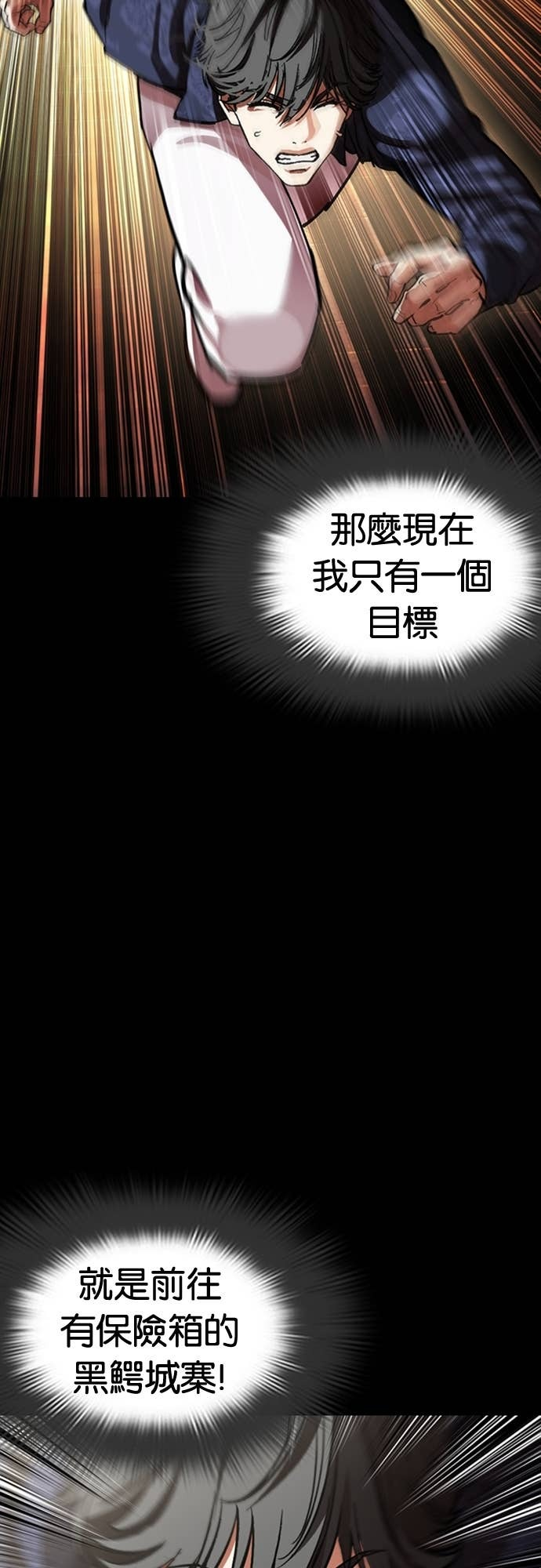 [第582话] 善 第107页