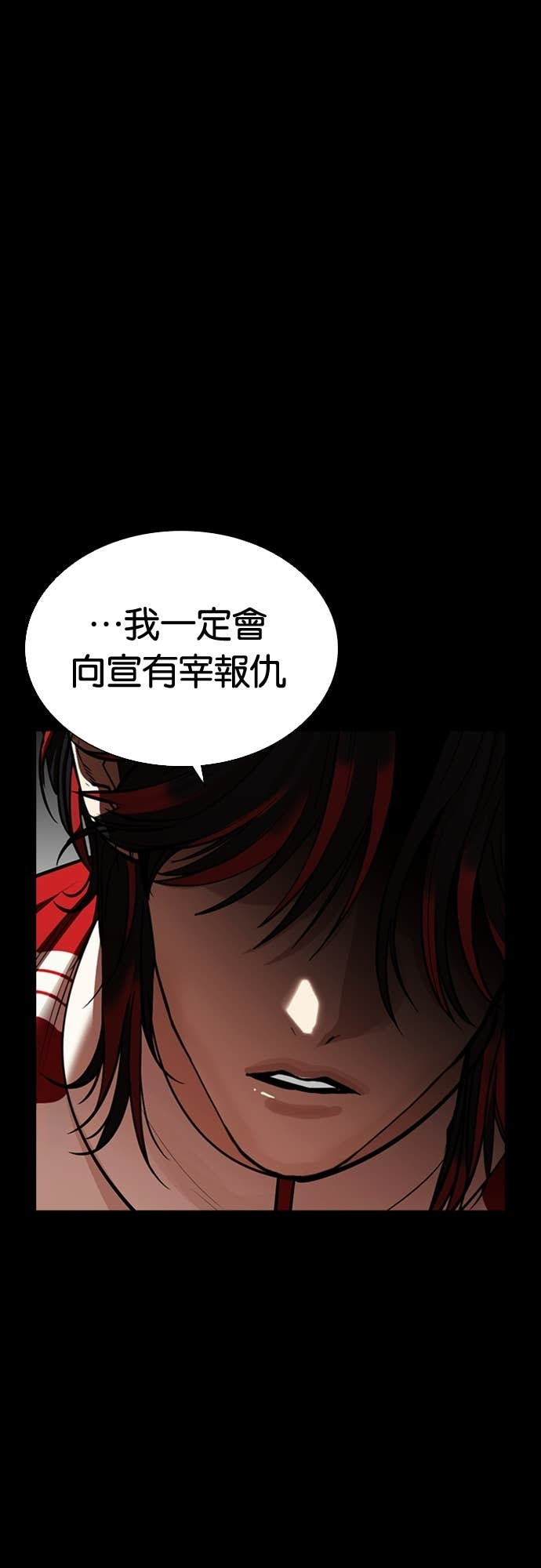 [第582话] 善 第19页