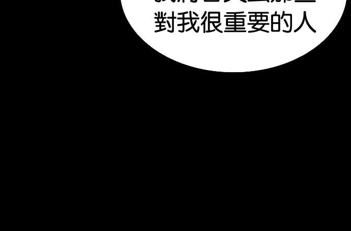 [第582话] 善 第78页