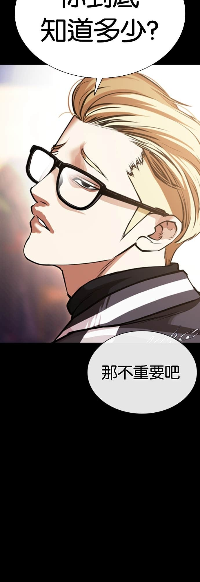 [第582话] 善 第61页