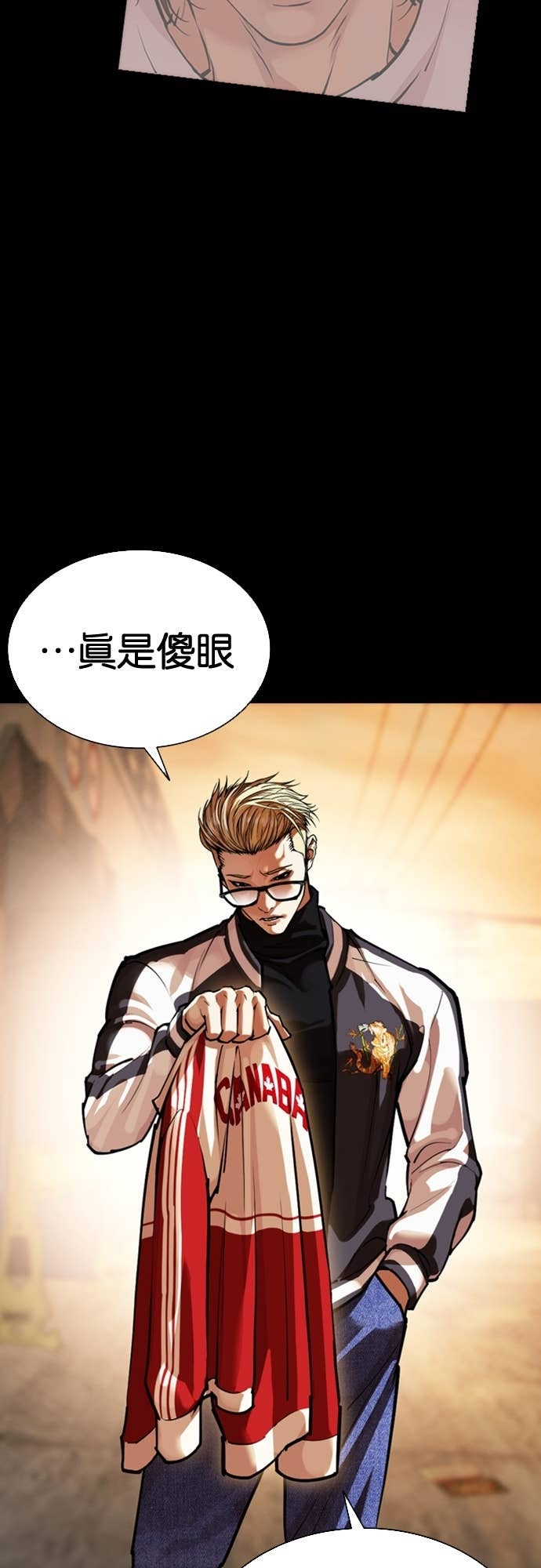 [第582话] 善 第54页