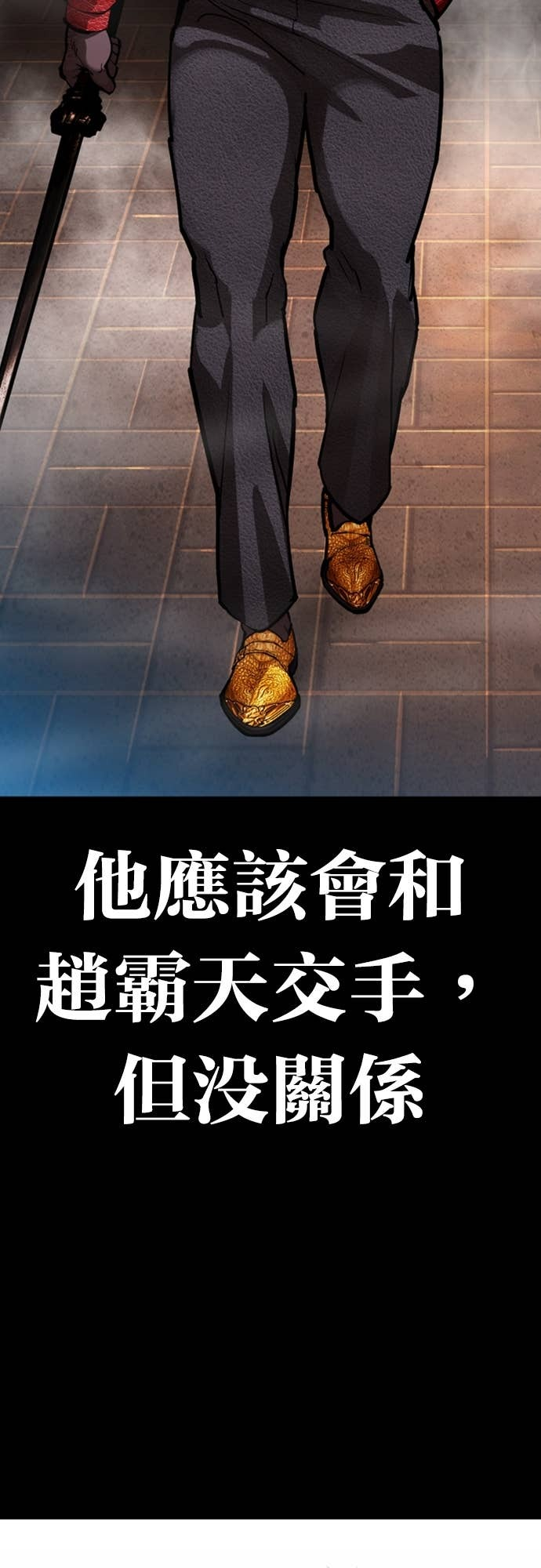 [第582话] 善 第122页