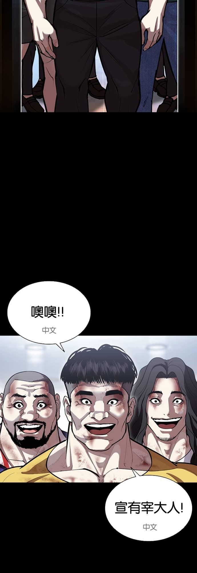 [第582话] 善 第136页