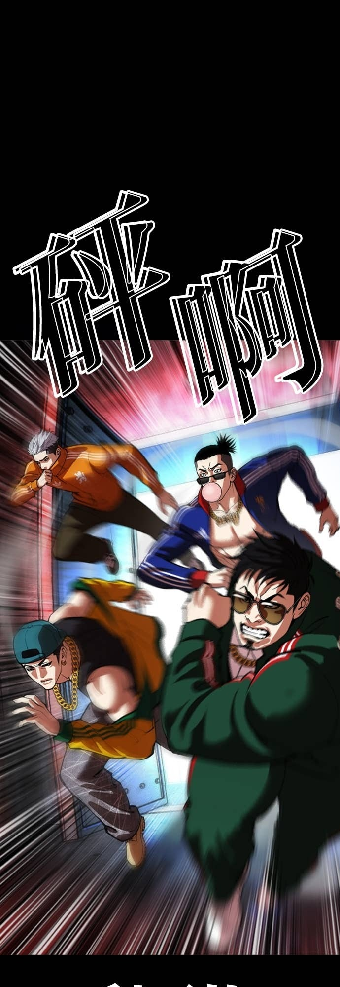 [第582话] 善 第91页
