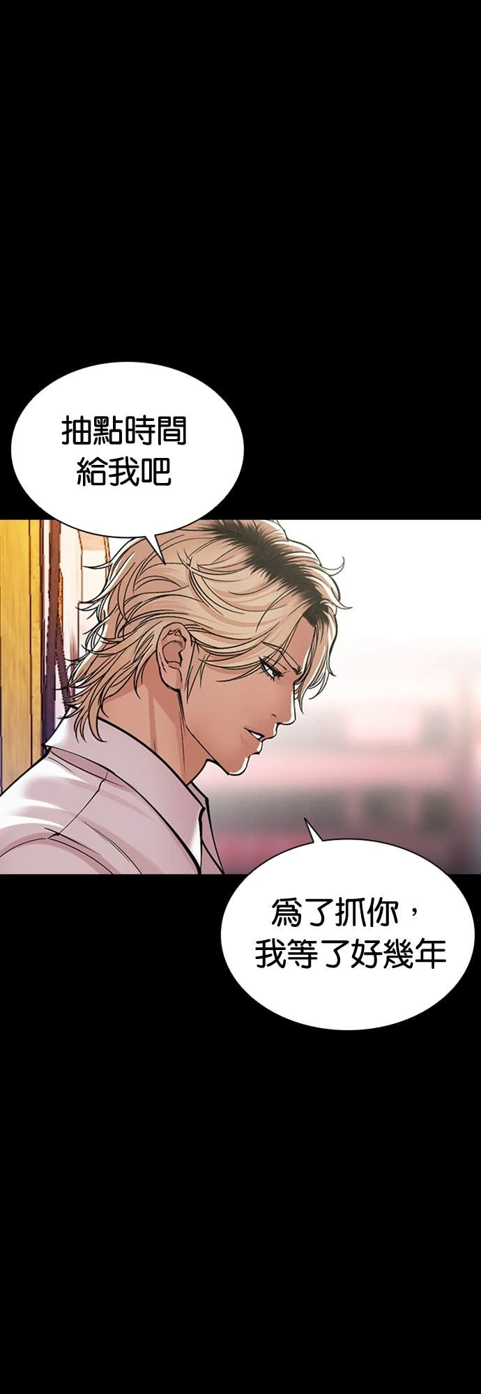 [第582话] 善 第110页