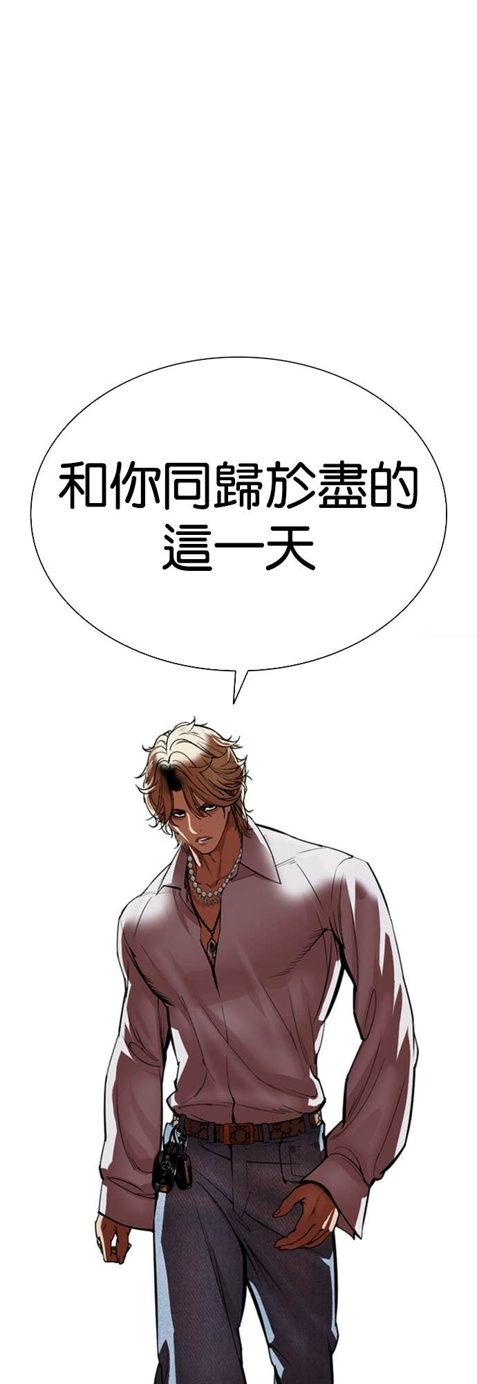 [第583话] 战争，开打 [01] 第120页