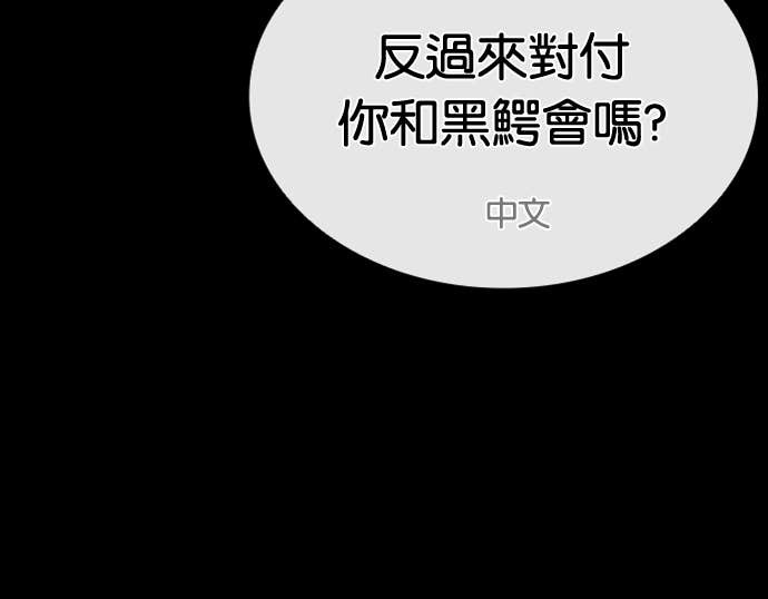 [第583话] 战争，开打 [01] 第20页