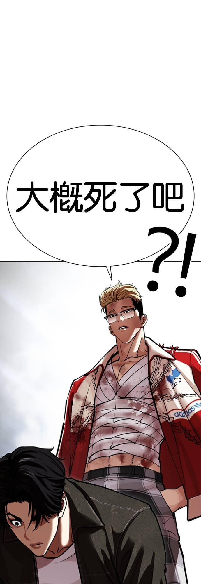 [第583话] 战争，开打 [01] 第7页