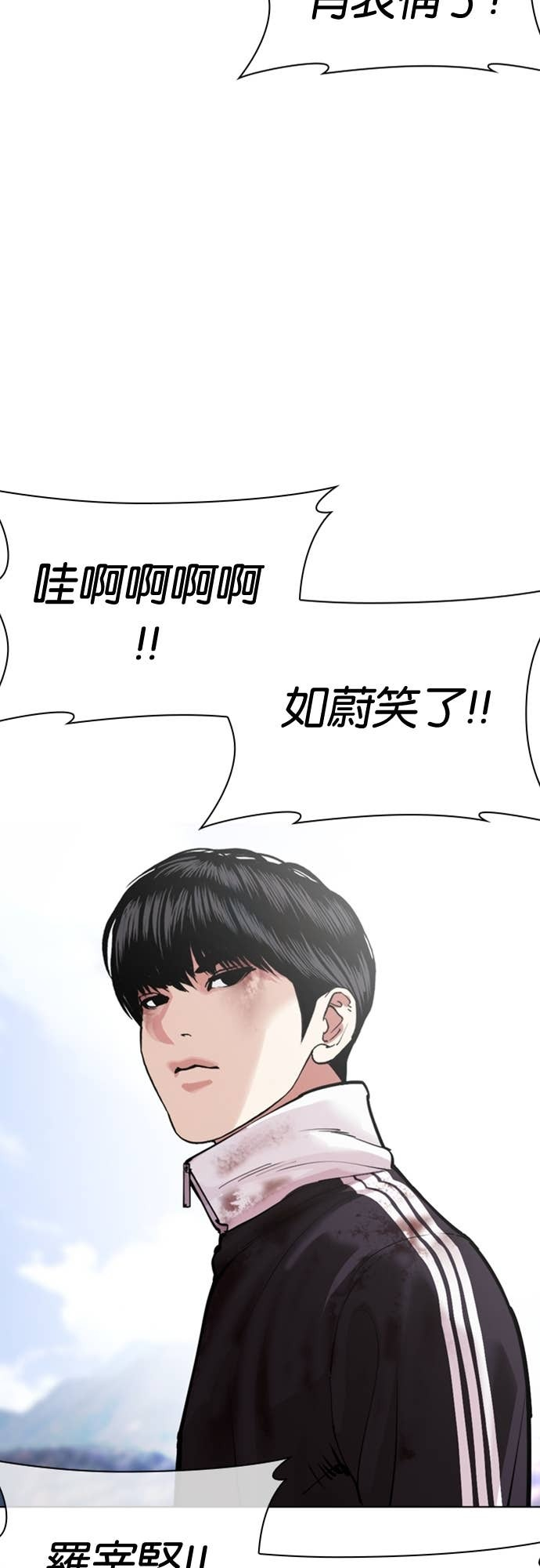 [第583话] 战争，开打 [01] 第107页