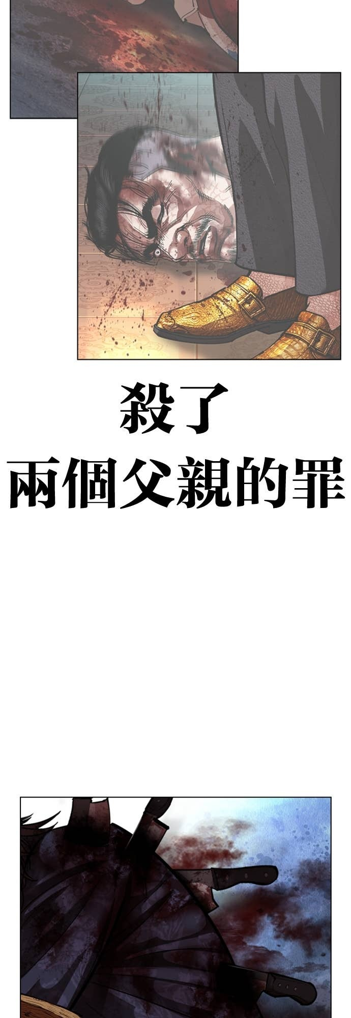 [第583话] 战争，开打 [01] 第28页