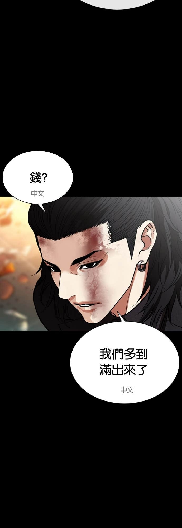 [第583话] 战争，开打 [01] 第62页