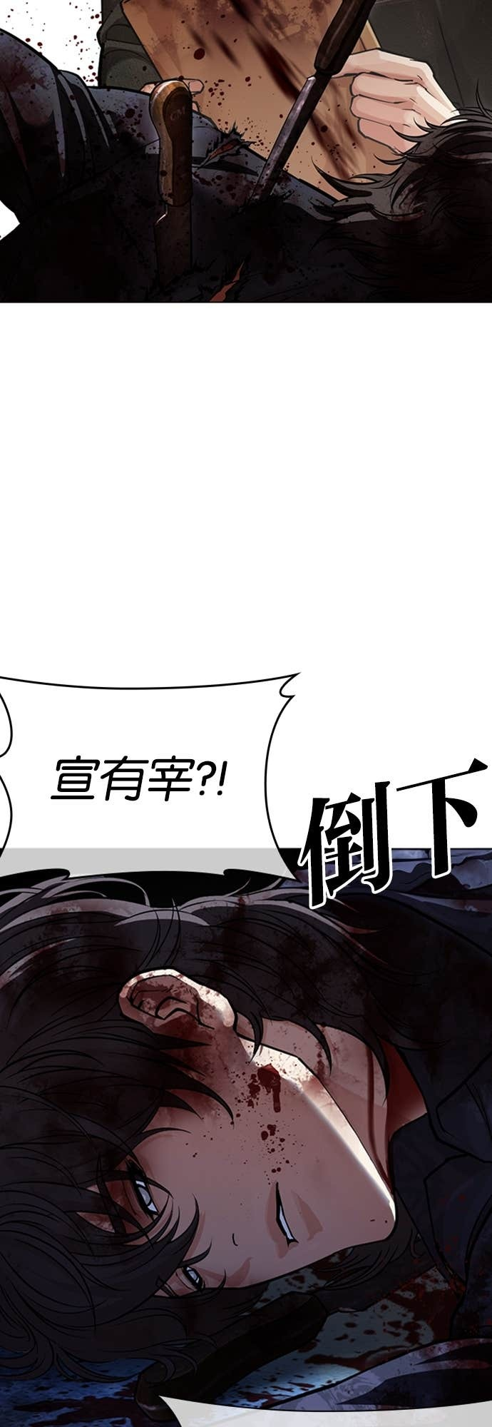 [第583话] 战争，开打 [01] 第4页