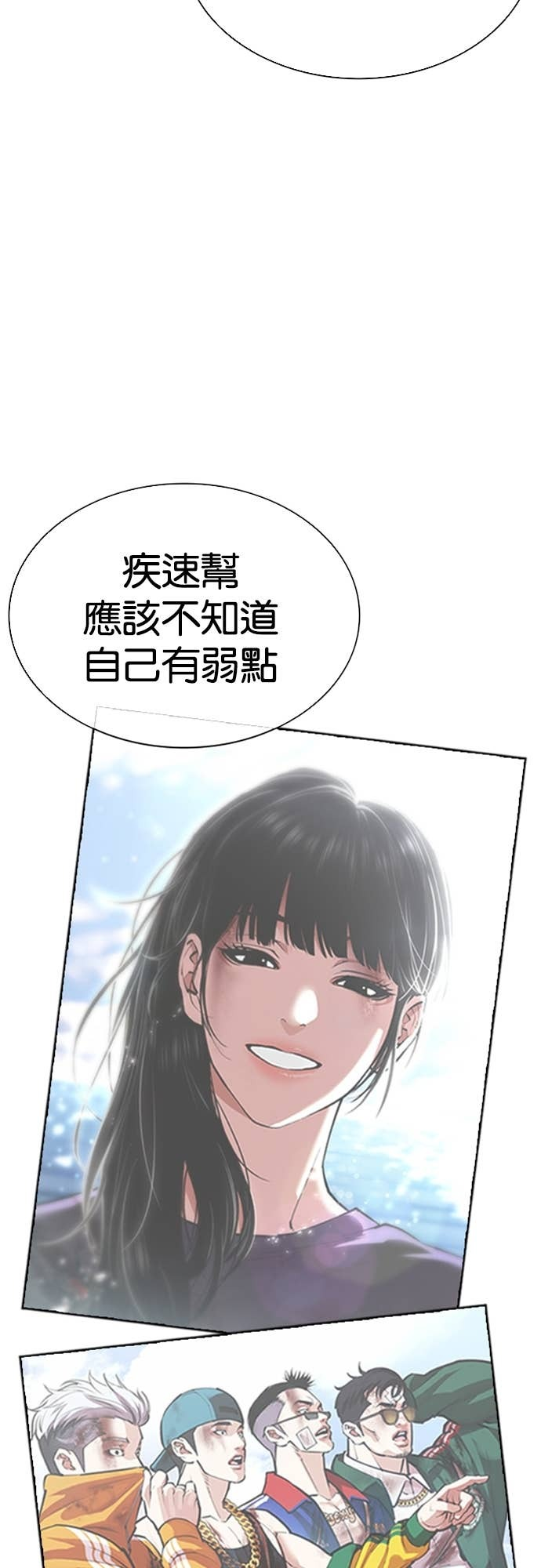 [第583话] 战争，开打 [01] 第122页