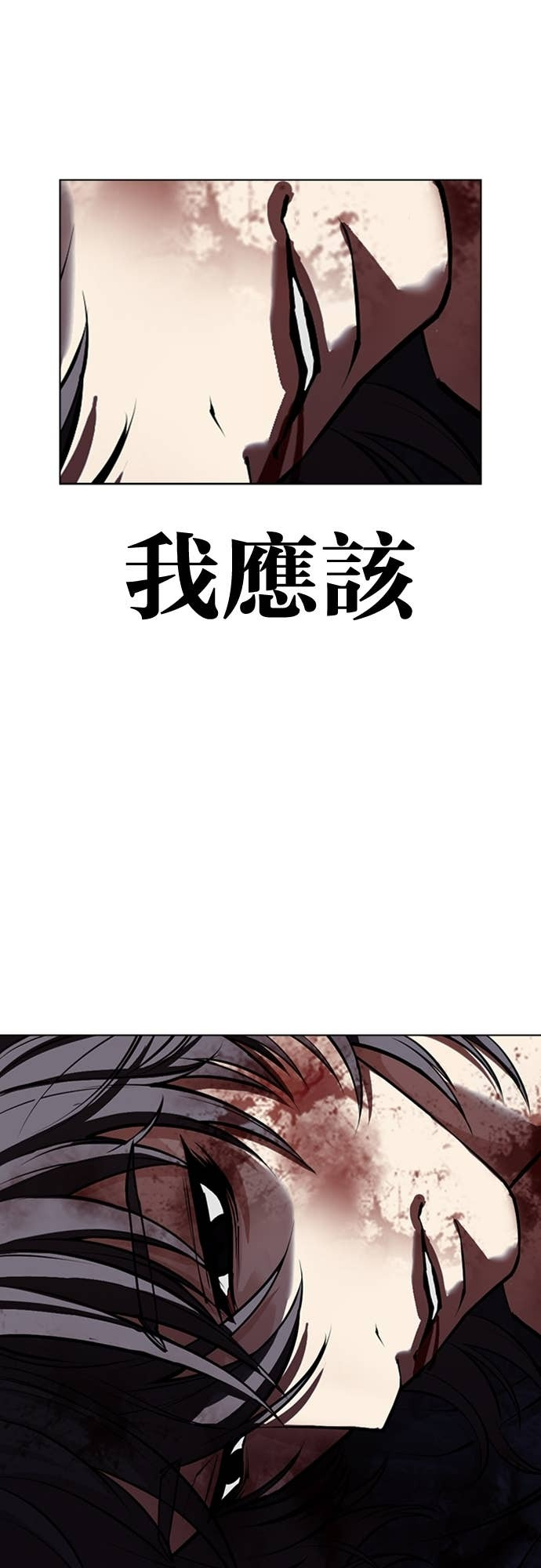 [第583话] 战争，开打 [01] 第30页