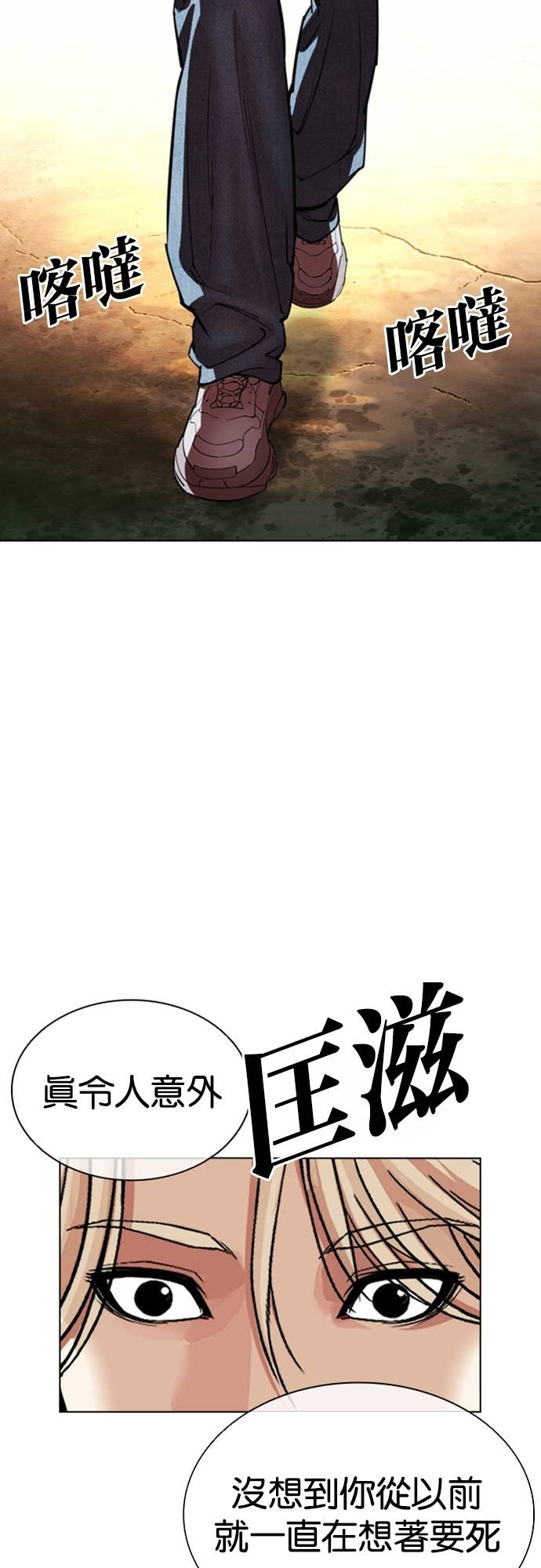 [第583话] 战争，开打 [01] 第121页