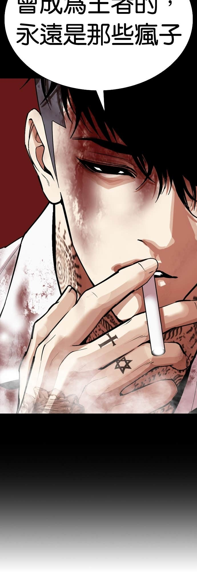 [第583话] 战争，开打 [01] 第79页