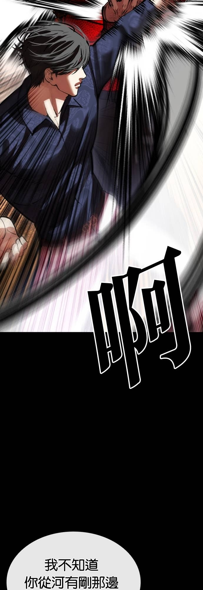 [第583话] 战争，开打 [01] 第13页