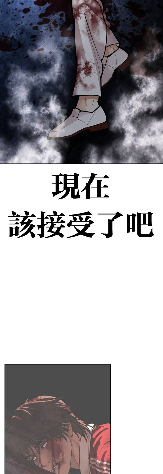 [第583话] 战争，开打 [01] 第27页
