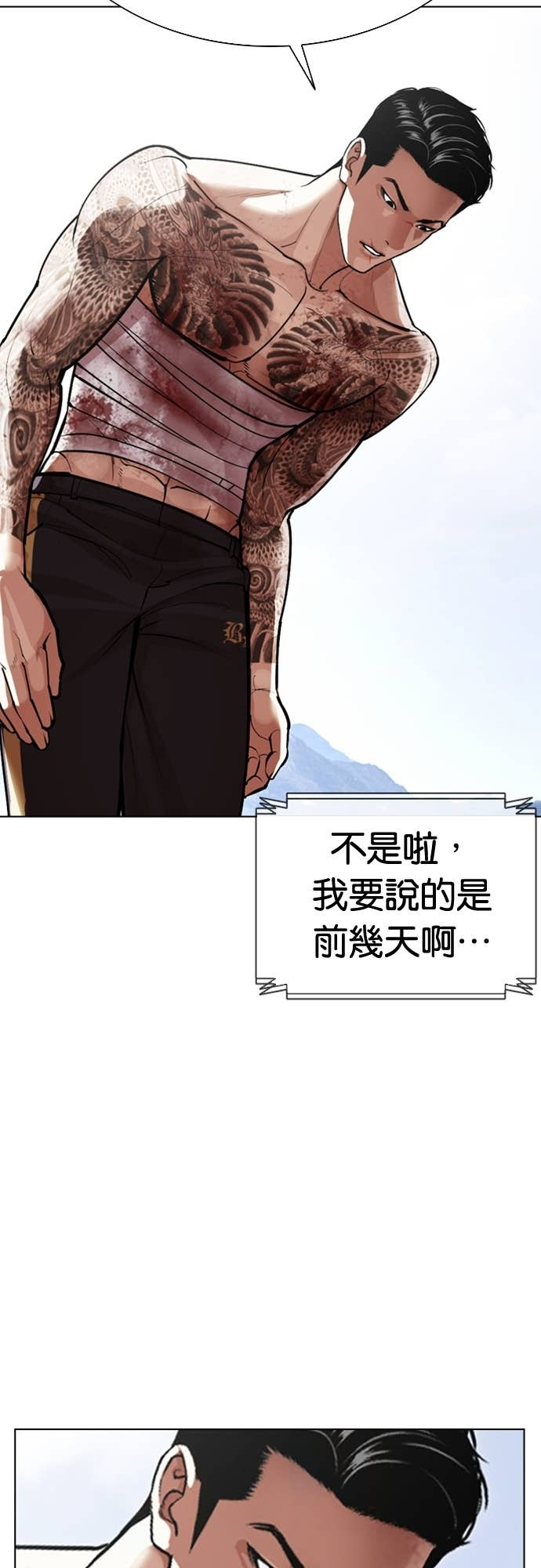 [第583话] 战争，开打 [01] 第100页