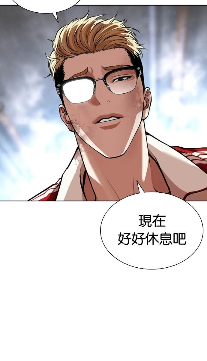 [第583话] 战争，开打 [01] 第10页