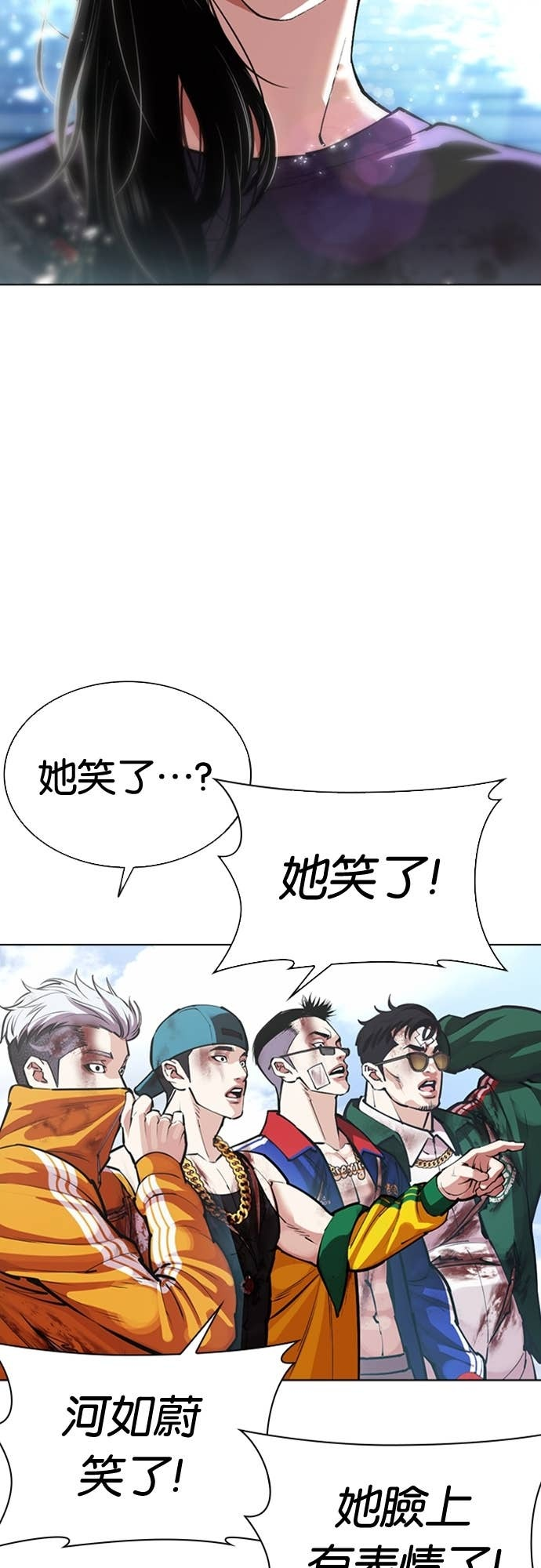[第583话] 战争，开打 [01] 第106页