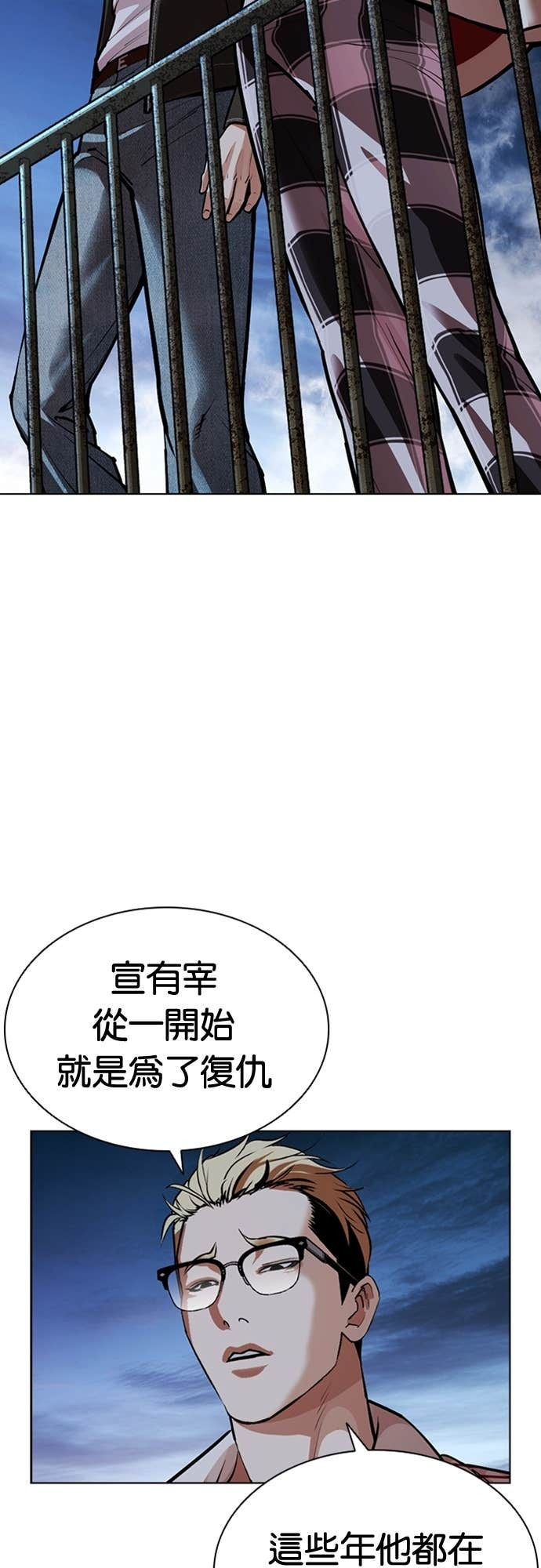 [第583话] 战争，开打 [01] 第34页