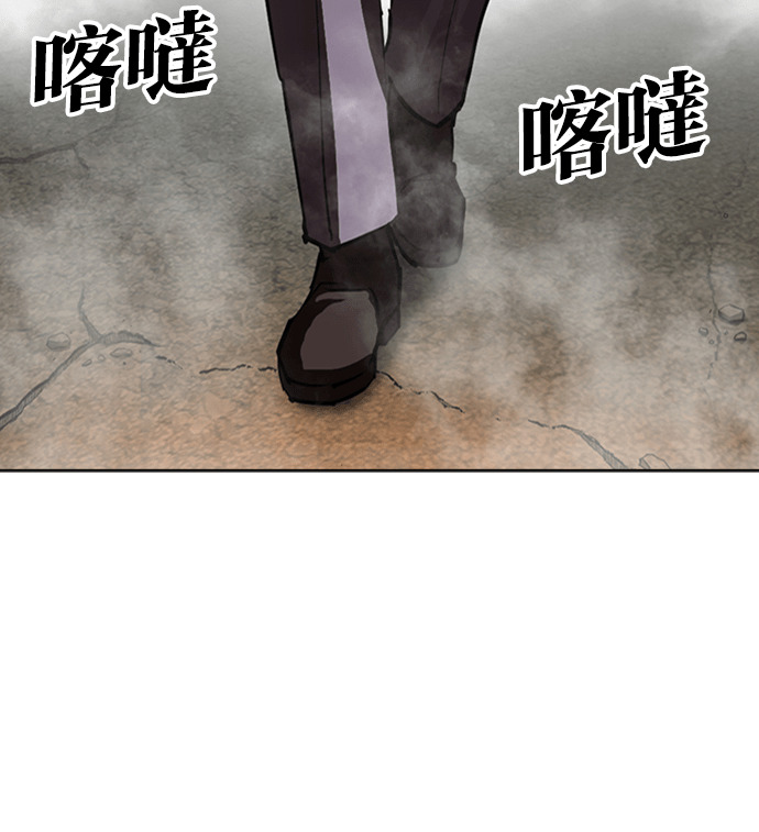 [第598话] 打倒一姟会 [11] 第157页
