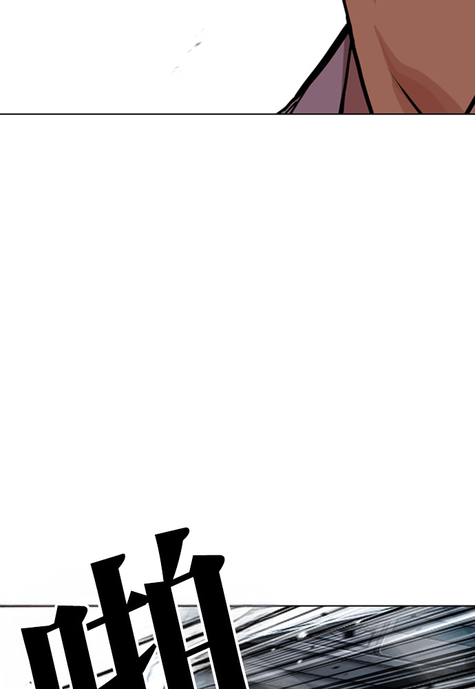 [第598话] 打倒一姟会 [11] 第139页