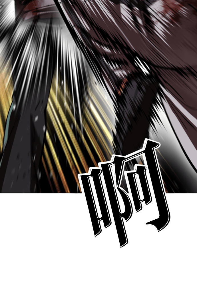 [第598话] 打倒一姟会 [11] 第38页