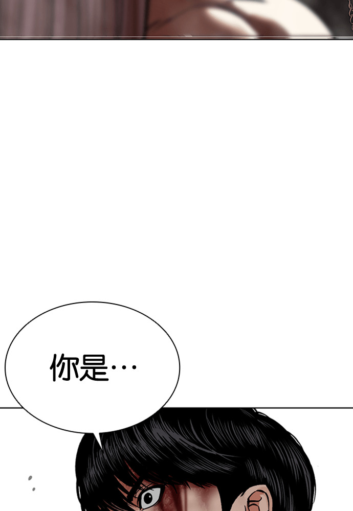 [第598话] 打倒一姟会 [11] 第153页