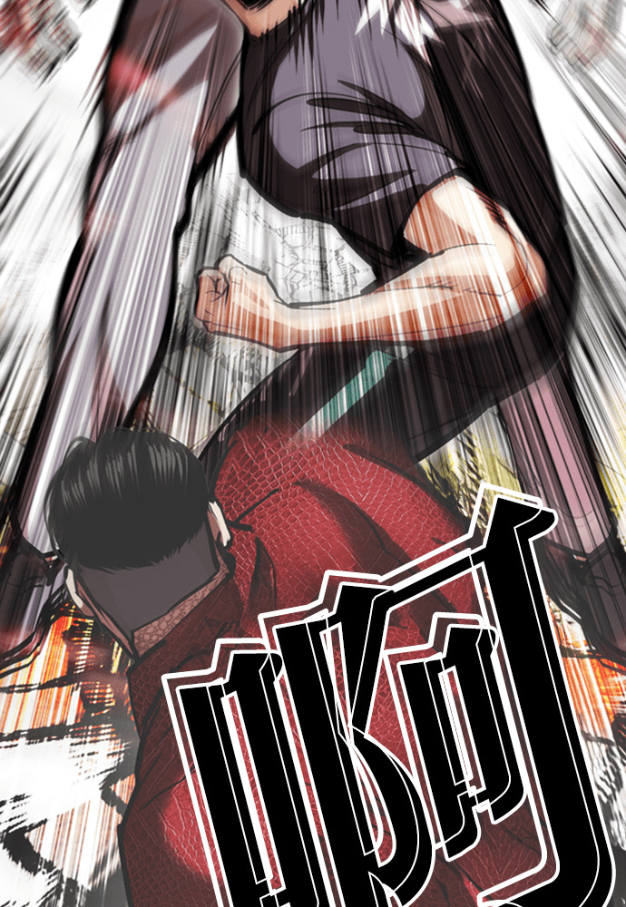 [第598话] 打倒一姟会 [11] 第102页