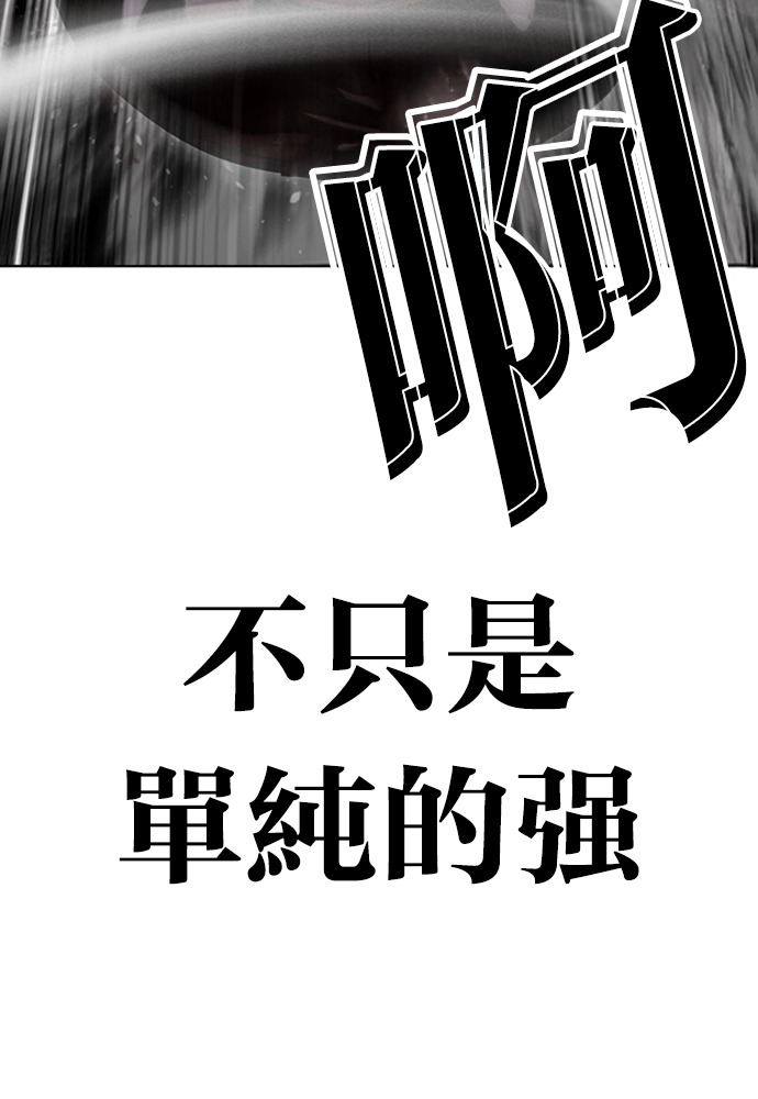 [第598话] 打倒一姟会 [11] 第54页