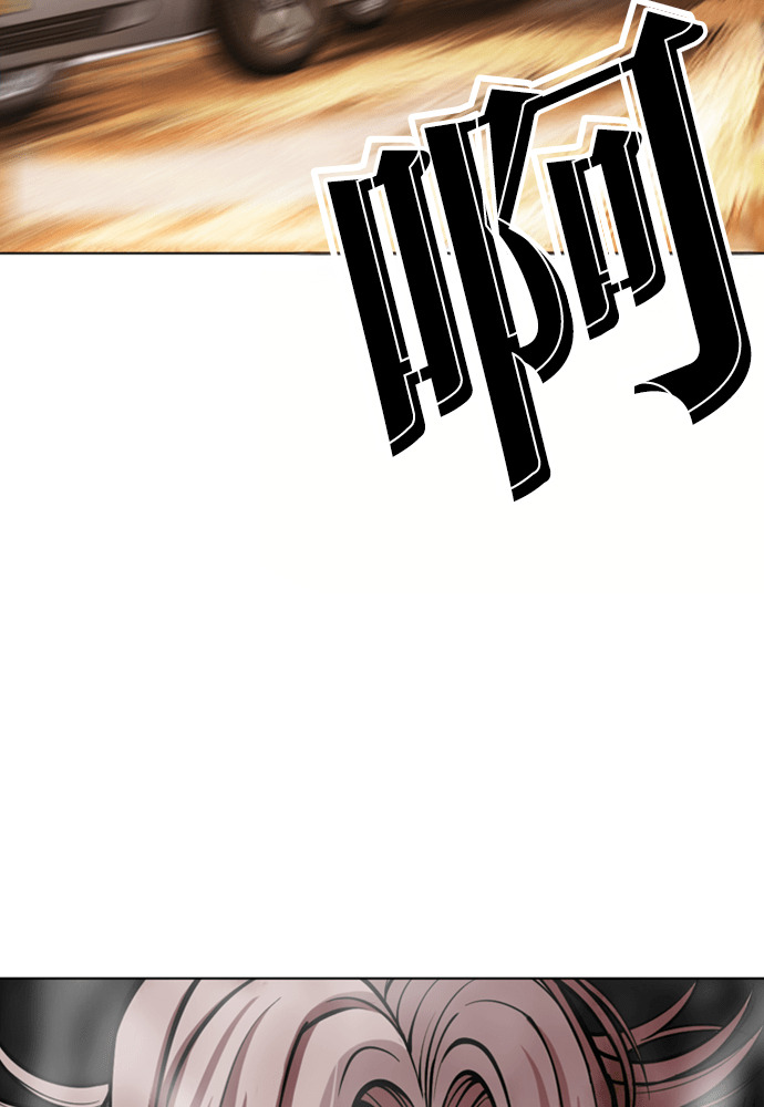[第598话] 打倒一姟会 [11] 第92页