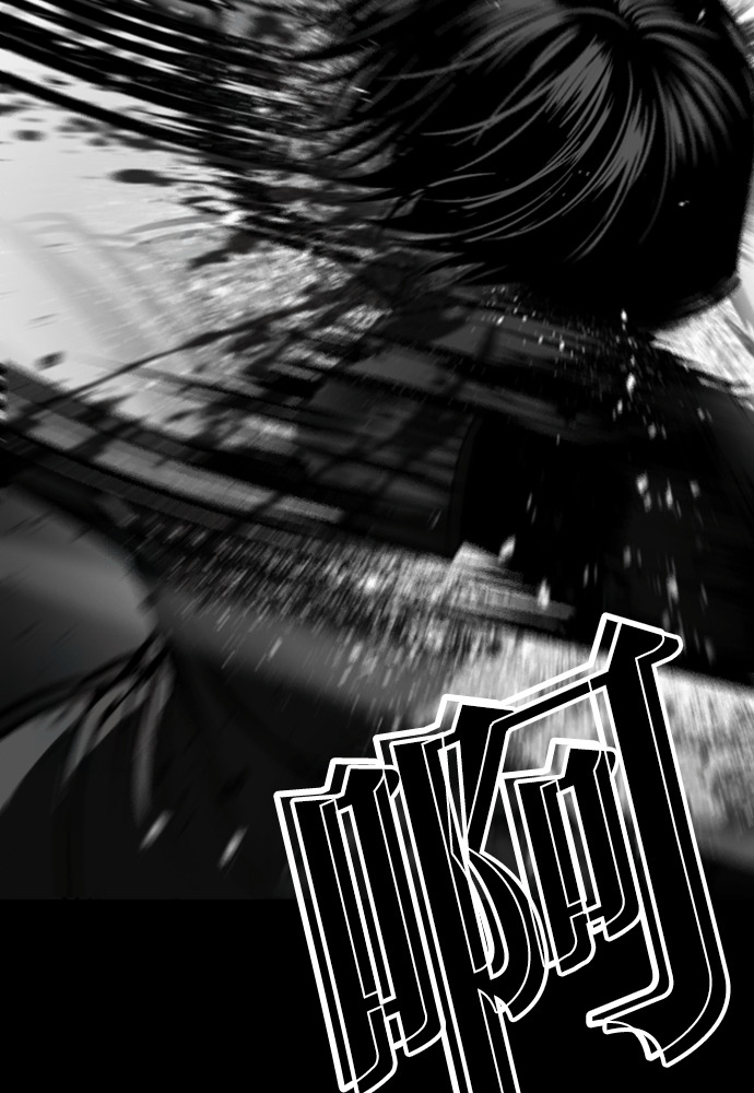 [第599话] 打倒一姟会 [12] 第156页