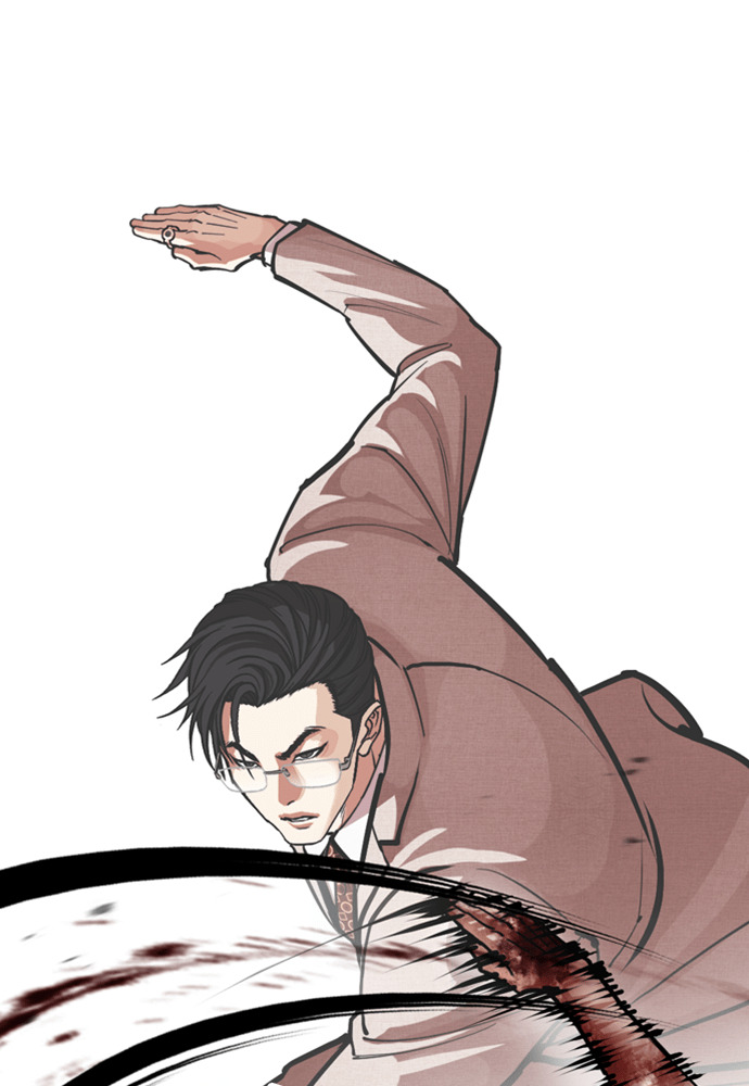 [第599话] 打倒一姟会 [12] 第21页