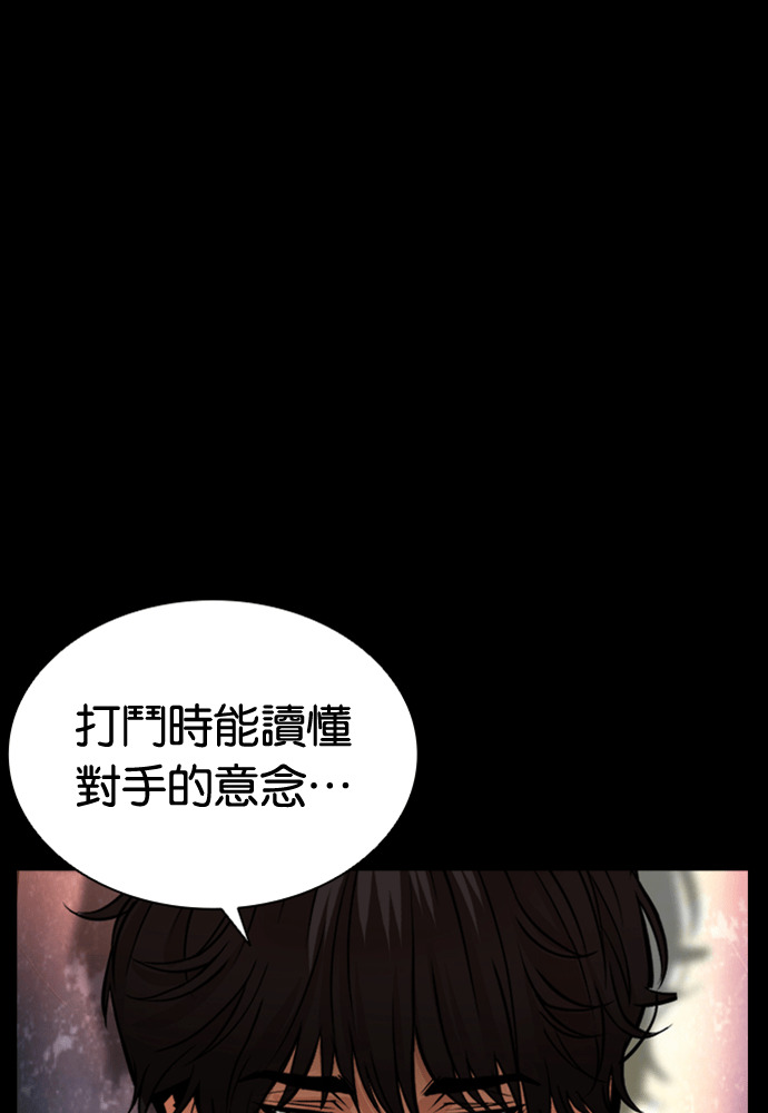 [第599话] 打倒一姟会 [12] 第135页