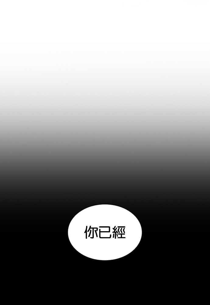 [第599话] 打倒一姟会 [12] 第128页
