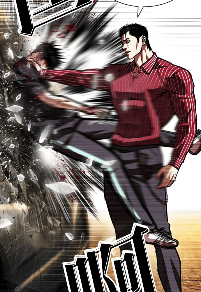 [第599话] 打倒一姟会 [12] 第49页