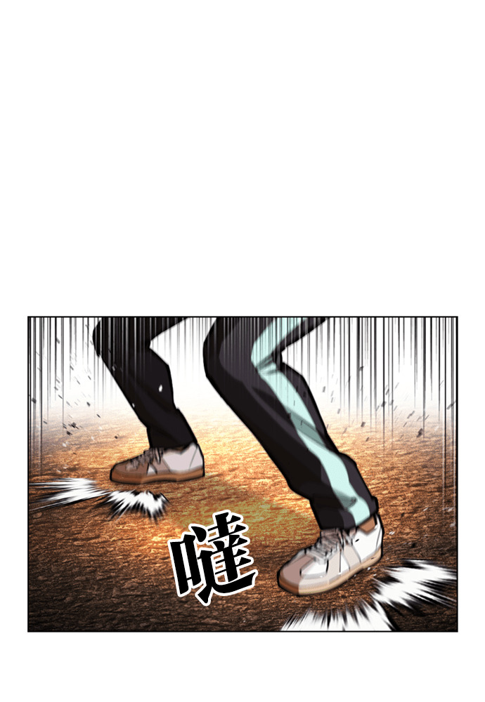 [第599话] 打倒一姟会 [12] 第12页