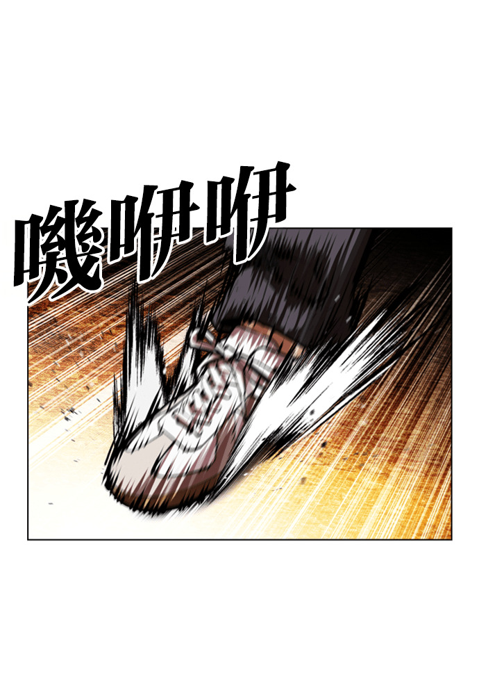 [第599话] 打倒一姟会 [12] 第24页