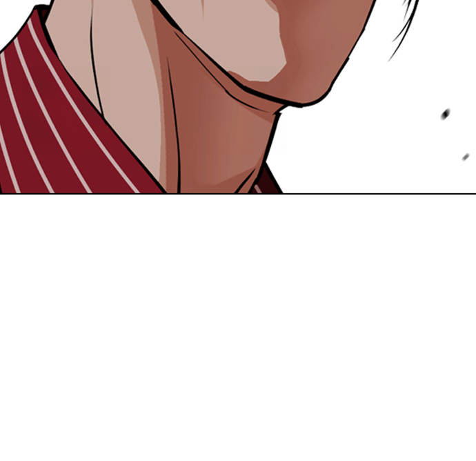 [第599话] 打倒一姟会 [12] 第44页