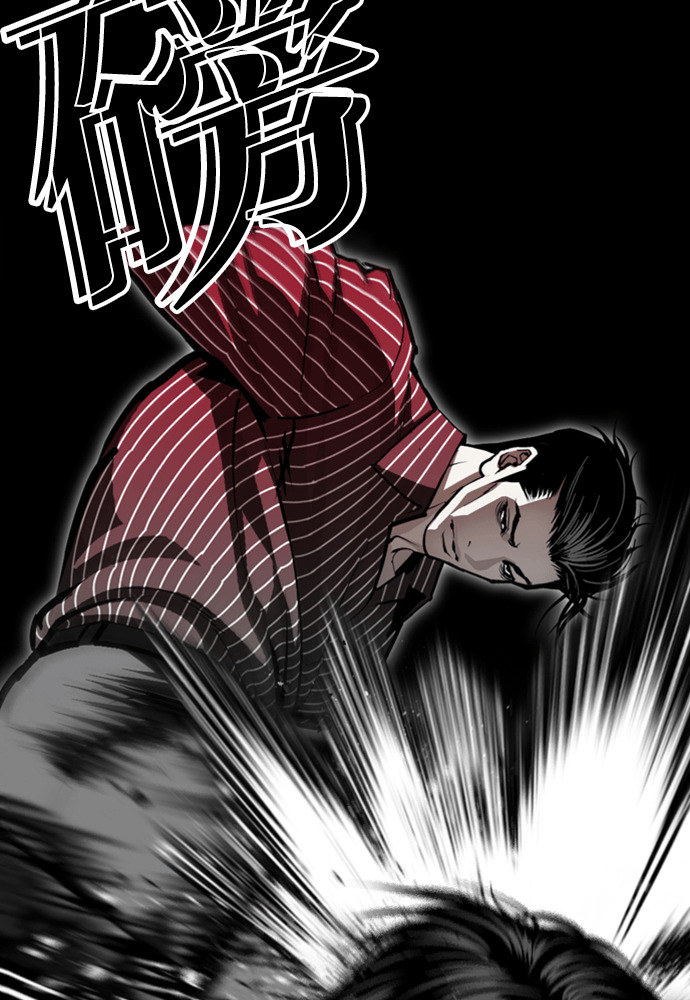 [第599话] 打倒一姟会 [12] 第155页