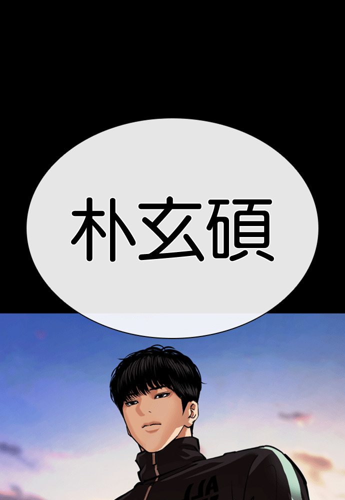 [第599话] 打倒一姟会 [12] 第133页