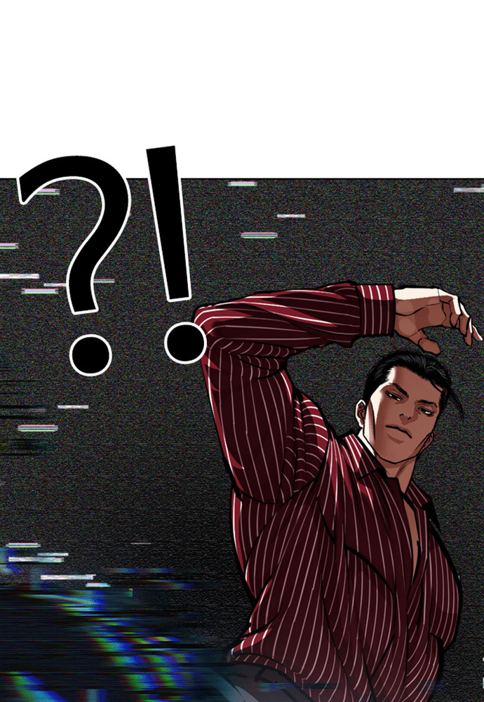 [第599话] 打倒一姟会 [12] 第152页