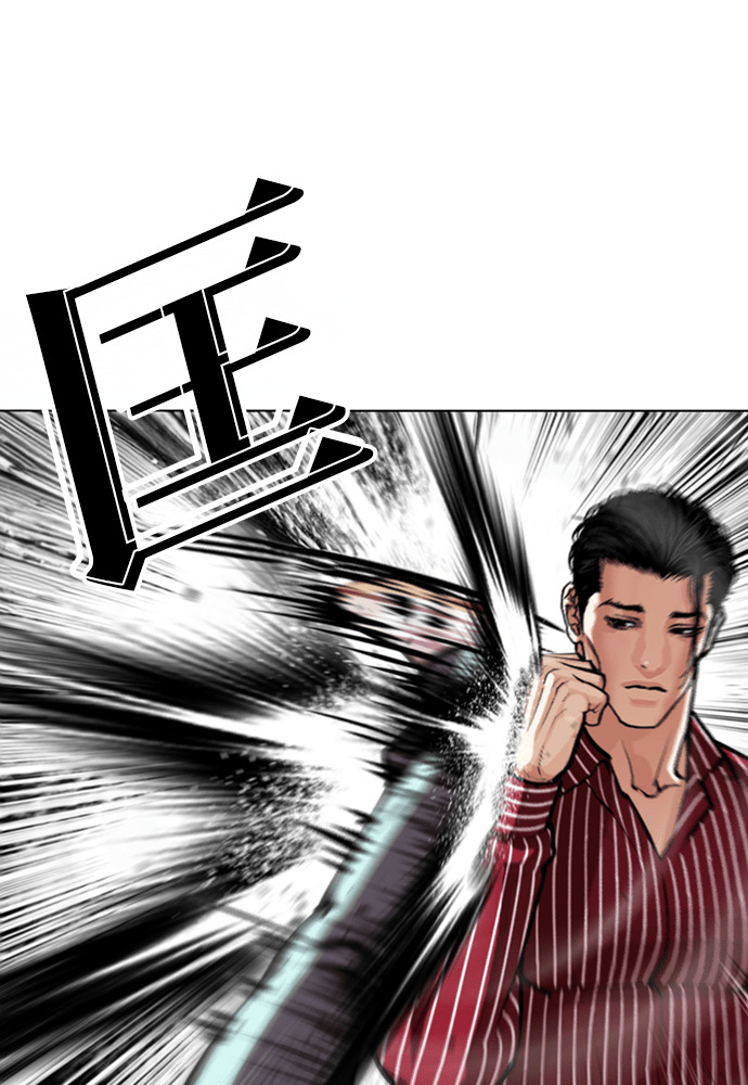 [第599话] 打倒一姟会 [12] 第6页