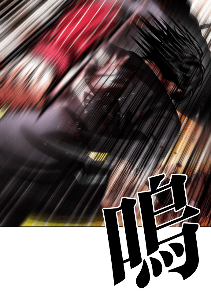 [第599话] 打倒一姟会 [12] 第146页