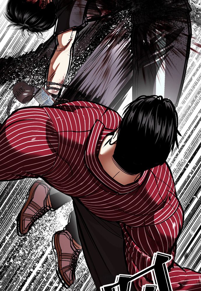 [第599话] 打倒一姟会 [12] 第120页