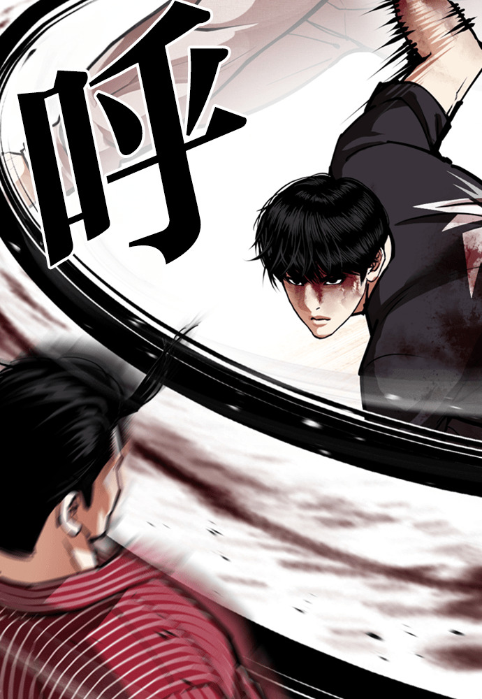 [第599话] 打倒一姟会 [12] 第22页